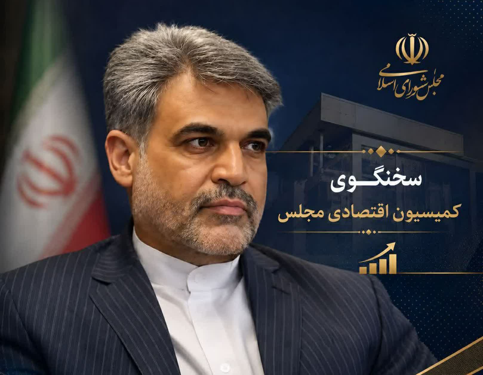 پیام تبریک وجیه اله ذکوری مدیرکل امور مالیاتی استان همدان بمناسبت انتخاب دکتر توسلی به عنوان عضو هیأت‌رئیسه و سخنگوی کمیسیون اقتصادی مجلس شورای اسلامی