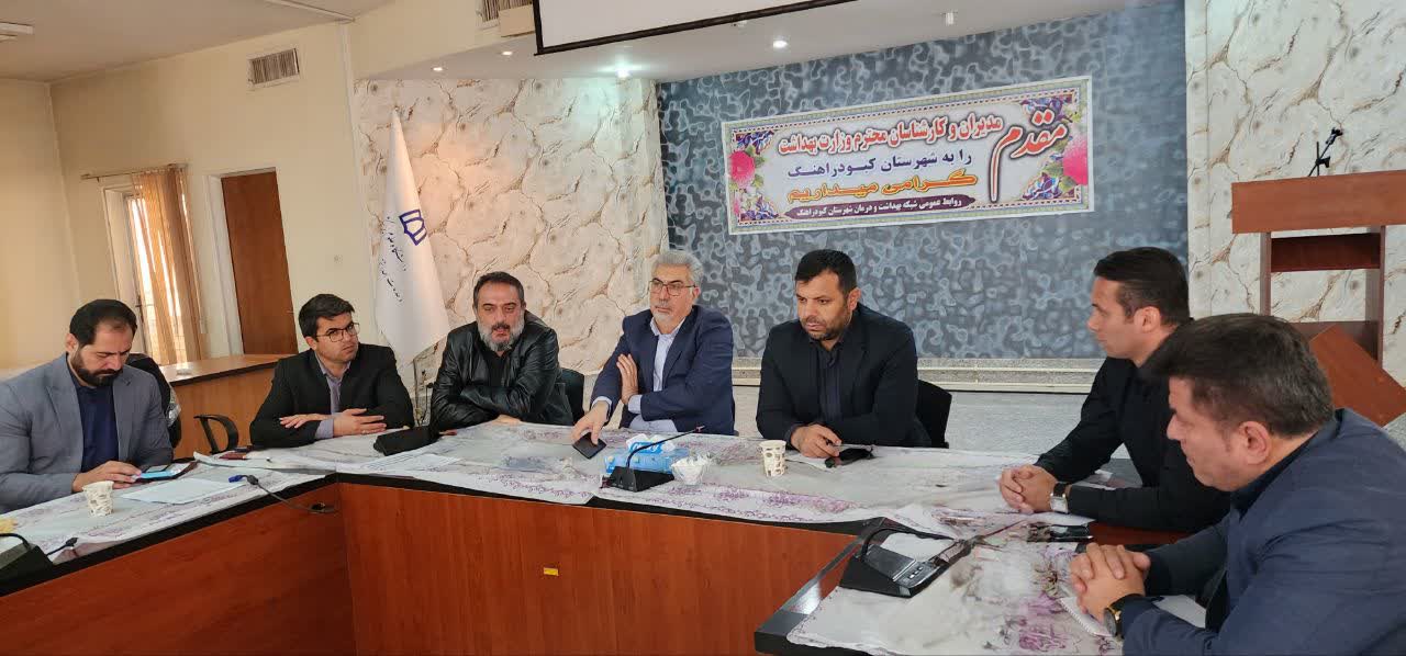 حضور کارشناسان وزارت بهداشت در شهرستان کبودراهنگ و بازدید از پروژه‌های حوزه سلامت این شهرستان 